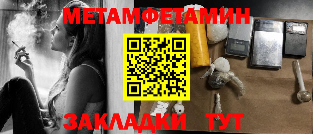 Amphetamine  АМФ Розовый  Вход с VPN  Балашов 