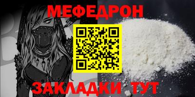 Альфа ПВП Гусиноозёрск