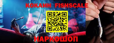 кокаин перу Гусь-Хрустальный