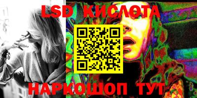 кокаин перу Гусь-Хрустальный