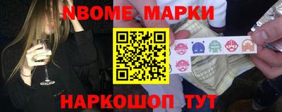 кокаин перу Гусь-Хрустальный