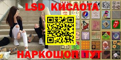 Альфа ПВП Гусиноозёрск