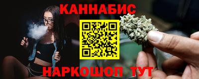 Альфа ПВП Гусиноозёрск
