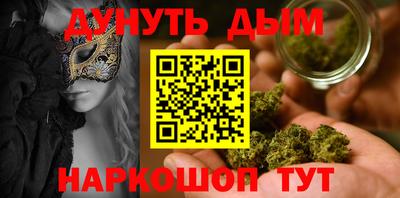 кокаин перу Гусь-Хрустальный