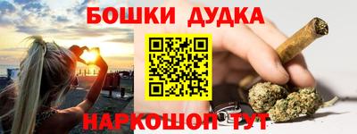 кокаин перу Гусь-Хрустальный