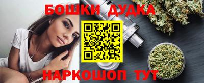 кокаин перу Гусь-Хрустальный