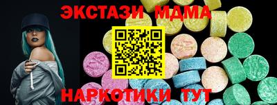 Альфа ПВП Гусиноозёрск