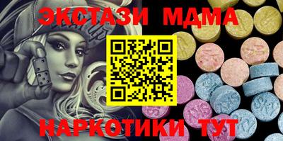 мдпв Гусев