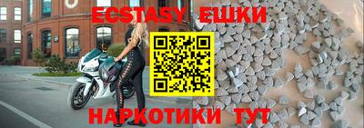кокаин перу Гусь-Хрустальный