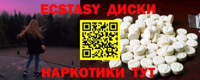 Альфа ПВП Гусиноозёрск