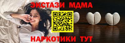 Альфа ПВП Гусиноозёрск