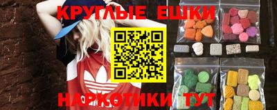 кокаин перу Гусь-Хрустальный