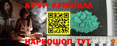 кокаин перу Гусь-Хрустальный
