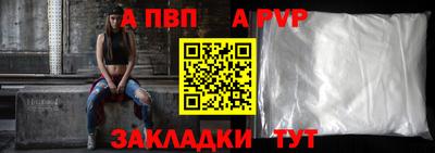 Альфа ПВП Гусиноозёрск
