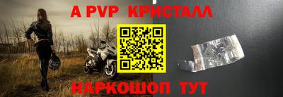 Альфа ПВП Гусиноозёрск