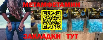 кокаин перу Гусь-Хрустальный