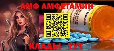 Альфа ПВП Гусиноозёрск