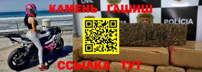 Альфа ПВП Гусиноозёрск