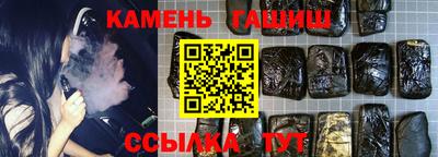 Альфа ПВП Гусиноозёрск