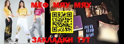 мдпв Гусев