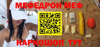 Альфа ПВП Гусиноозёрск