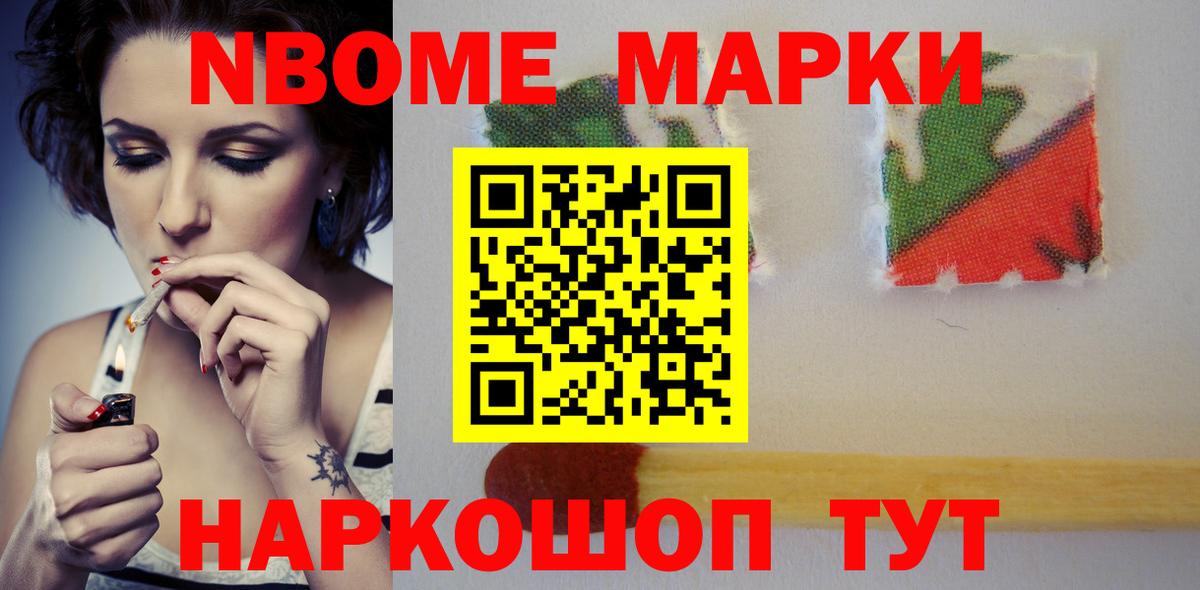 ЛСД экстази ecstasy Балашов