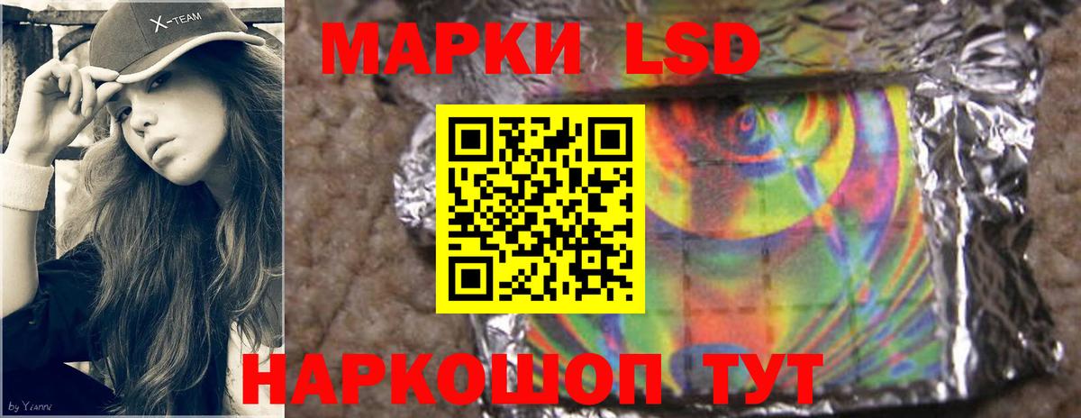 ЛСД экстази ecstasy  Лсд 25 экстази ecstasy  Лсд 25 экстази  Балашов  Вход с VPN 