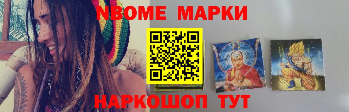 ГАШ  MDMA  Меф кристаллы  Меф МЯУ МЯУ  Вход с VPN  МАРИХУАНА  Балашов  Alpha-PVP СК кристаллы 