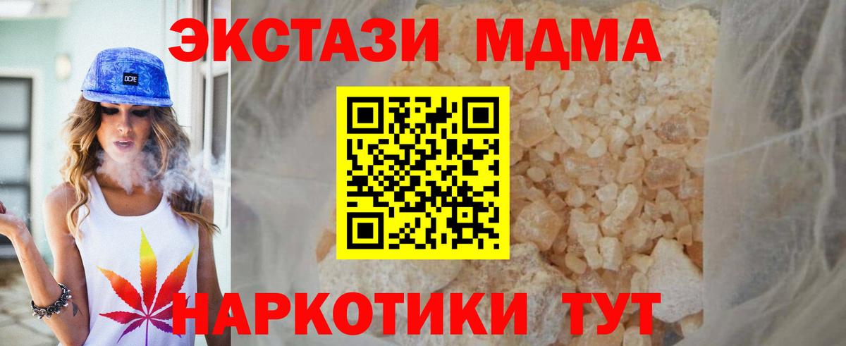 Экстази Балашов