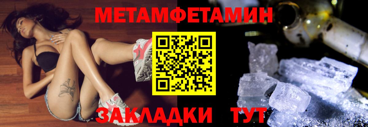 Метамфетамин Декстрометамфетамин 99.9% Балашов