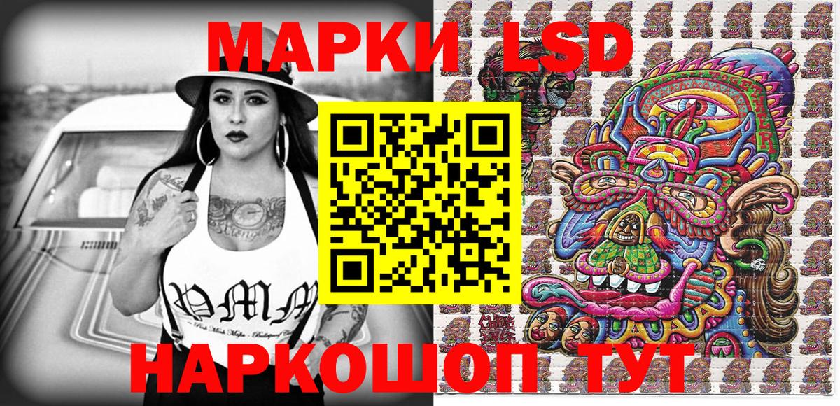 Балашов  Марки N-bome 1,8мг  Вход с VPN 
